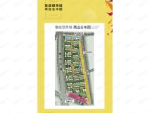 江津鲁能领秀城沙盘图